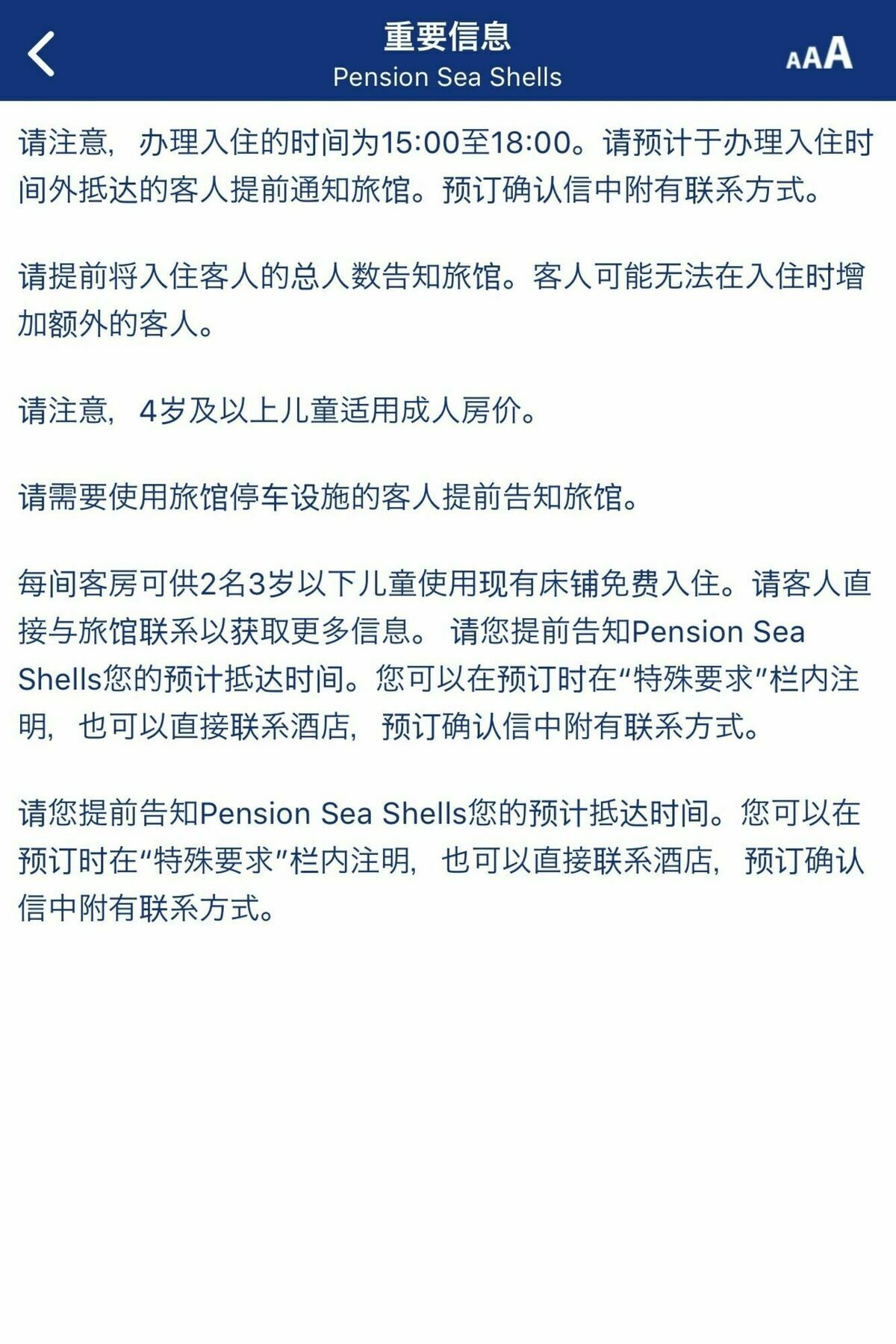 Pension Sea Shells Motobu Luaran gambar