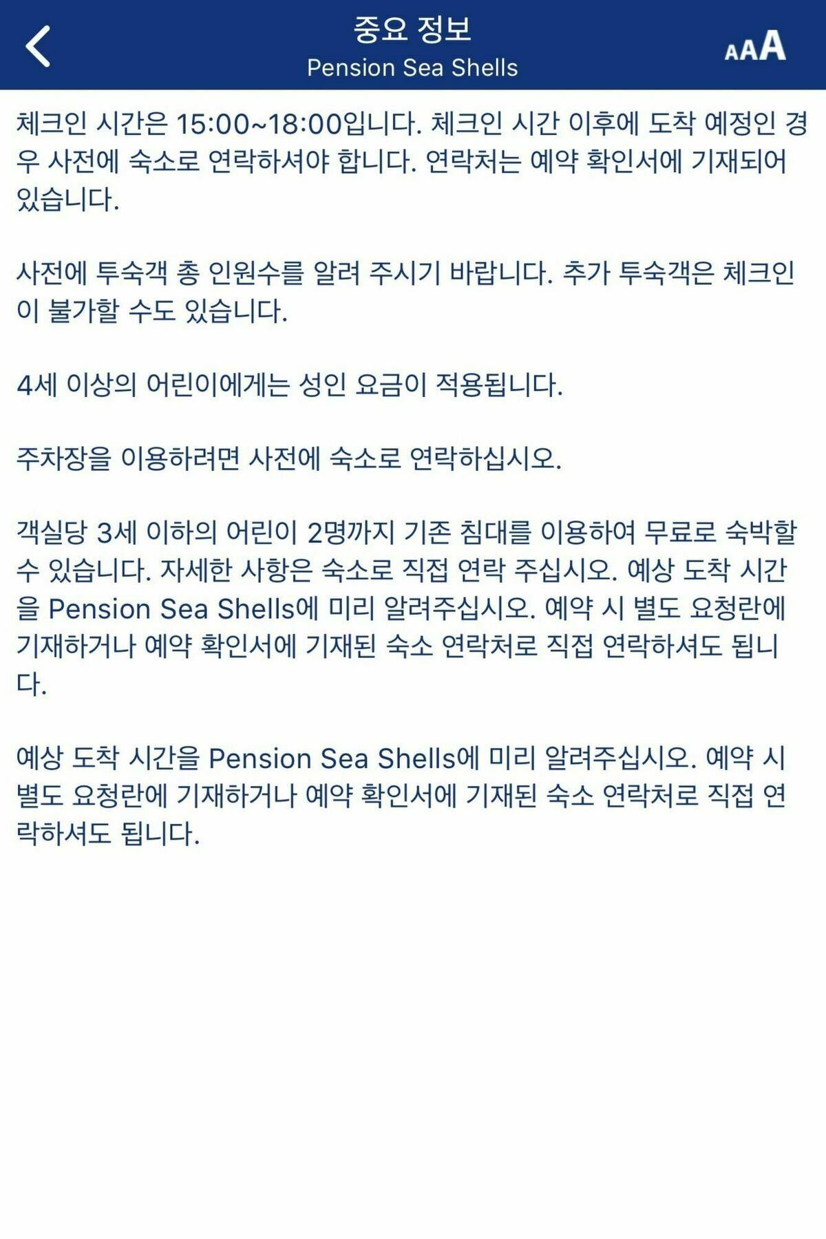 Pension Sea Shells Motobu Luaran gambar